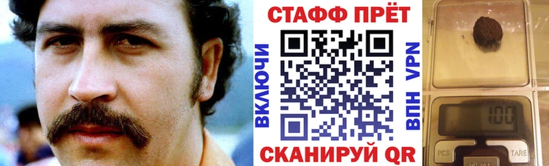 Что такое Моздок АМФ Мефедрон A-PVP ГАШИШ БУТИРАТ Cocaine