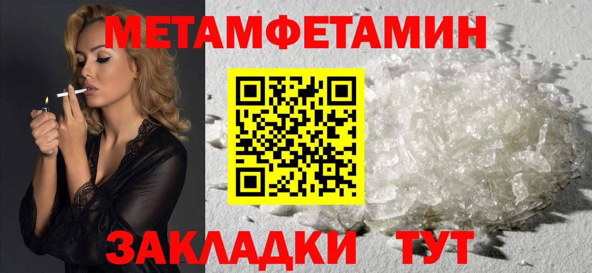 Амфетамин 97%  Амфетамин  Моздок  Вход с VPN 