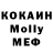 Amphetamine Розовый Aljona Voukolov