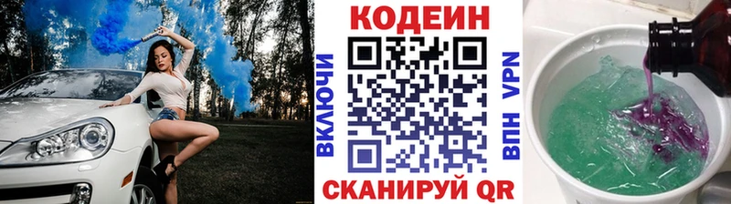 блэк спрут как зайти  Моздок  Кодеиновый сироп Lean напиток Lean (лин)  дарнет шоп 