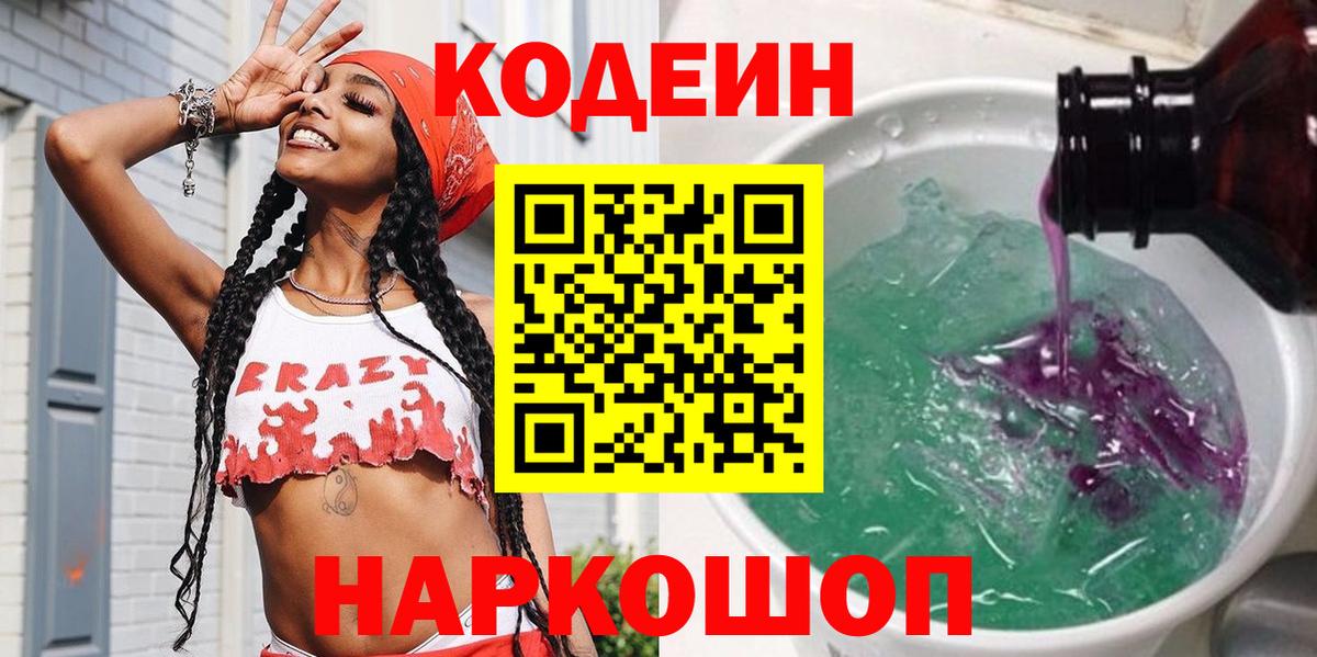 ГАШ  Моздок  Альфа ПВП СОЛЬ   MDMA  Меф МЯУ МЯУ кристаллы  Вход с VPN  МАРИХУАНА 