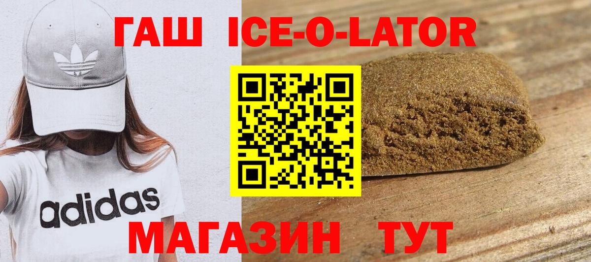 Моздок  ГАШИШ гашик  Гашиш  ГАШИШ убойный  что такое наркотик  Вход с VPN 