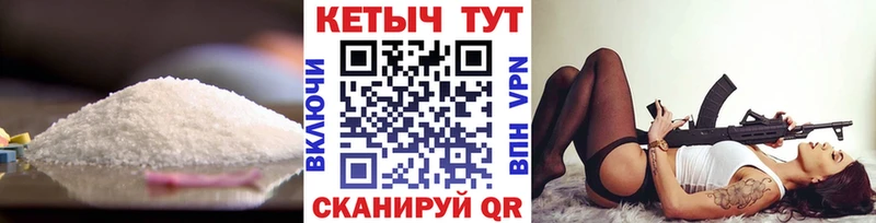 КЕТАМИН ketamine  Моздок 