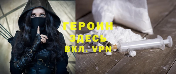 дурь Переславль-Залесский