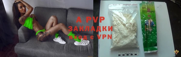 mdpv Алексин