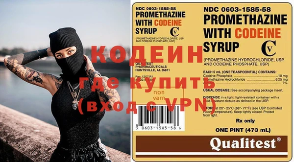 COCAINE Алзамай