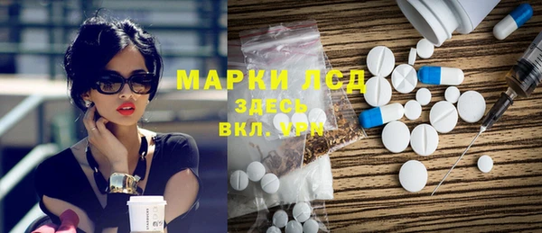прущая мука Пестово