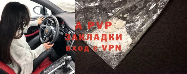 mdpv Алексин