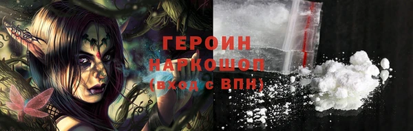 героин Алексеевка
