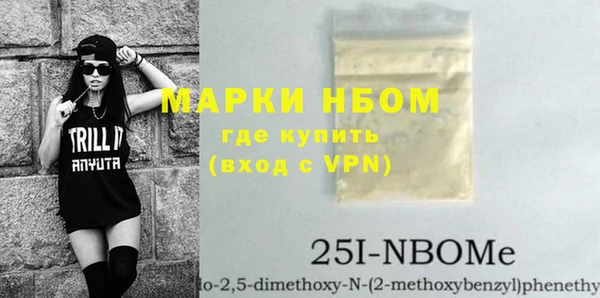 mdpv Алексин