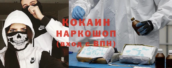 mdpv Алексин