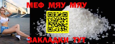 MESCALINE Донской