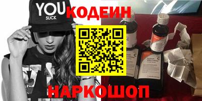 MESCALINE Донской
