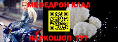 соль курить ск Дубна