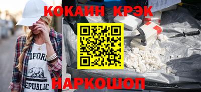 крисы Гусиноозёрск