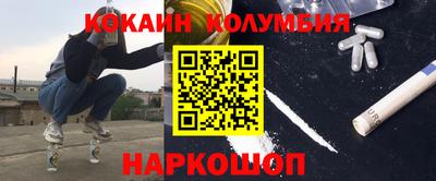 марки lsd Донецк