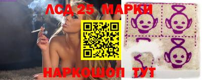 крисы Гусиноозёрск