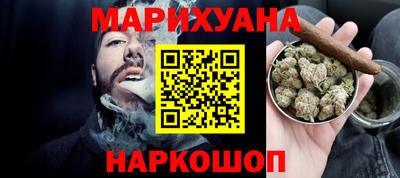 крисы Гусиноозёрск