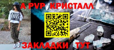 марки lsd Донецк