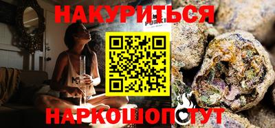 крисы Гусиноозёрск