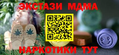 соль курить ск Дубна