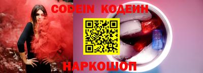 соль курить ск Дубна