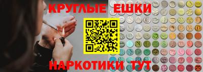 соль курить ск Дубна