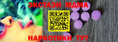 марки lsd Донецк