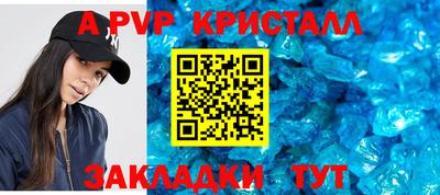 марки lsd Донецк