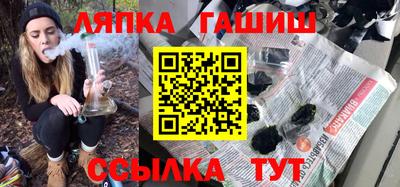крисы Гусиноозёрск