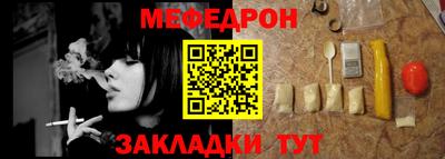 крисы Гусиноозёрск