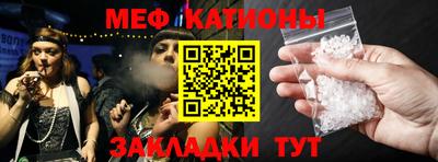 MESCALINE Донской