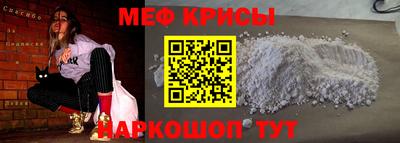 MESCALINE Донской