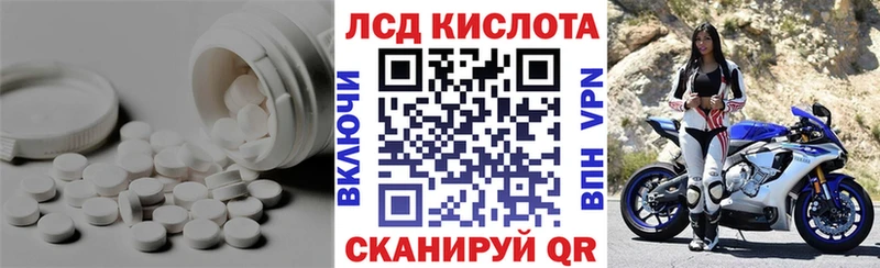 Лсд 25 экстази ecstasy  Моздок 
