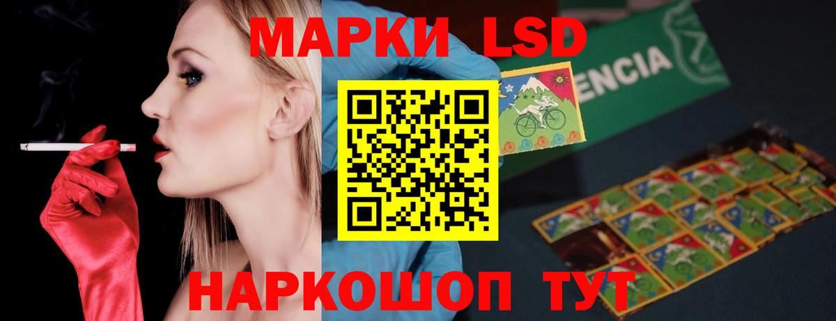 ЛСД экстази ecstasy  Лсд 25 экстази  Моздок  Вход с VPN 