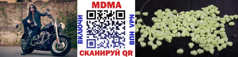 omg рабочий сайт  Моздок  MDMA кристаллы  где купить наркотик 
