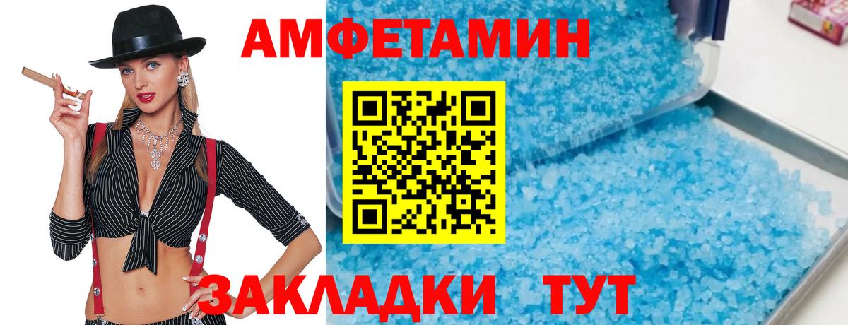 Первитин винт Моздок