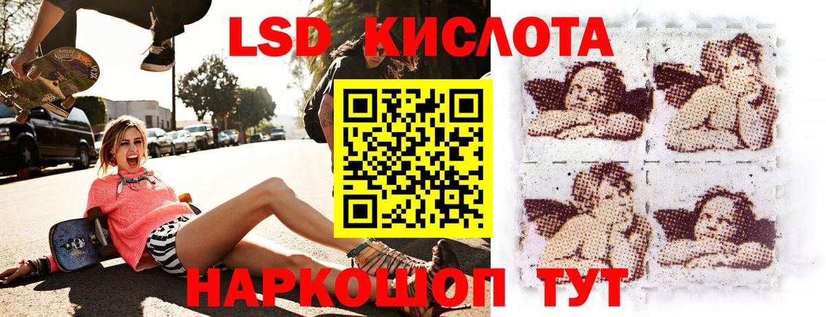 Марки N-bome 1500мкг Моздок