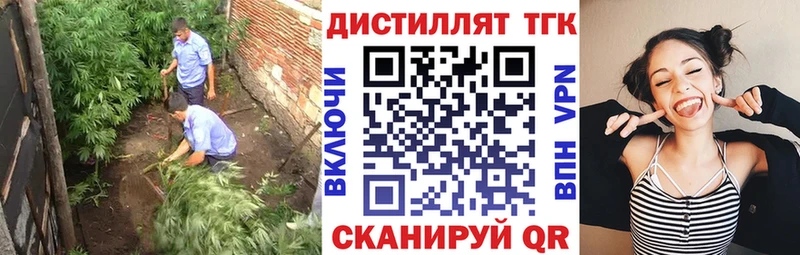 что такое   Моздок  мориарти формула  ТГК вейп 