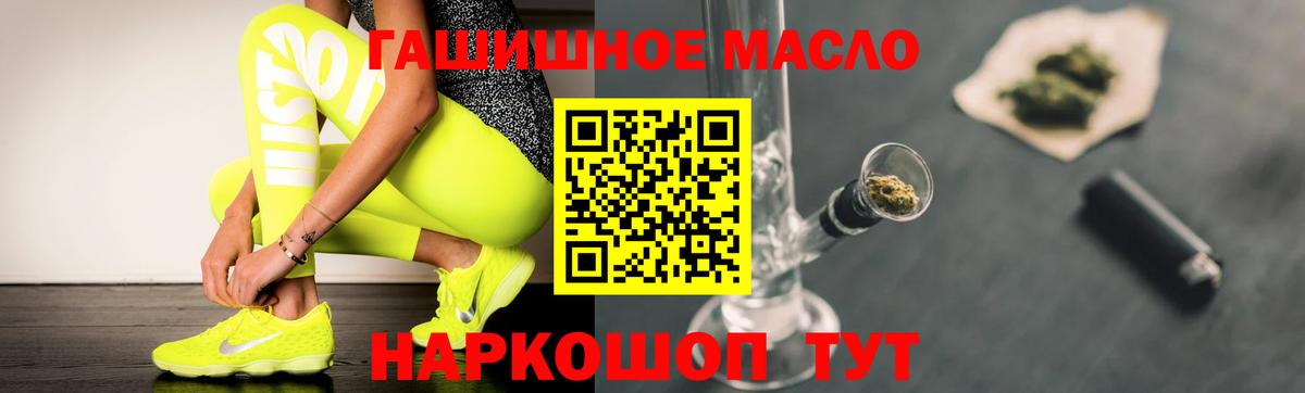 Дистиллят ТГК концентрат  Вход с VPN  Моздок 