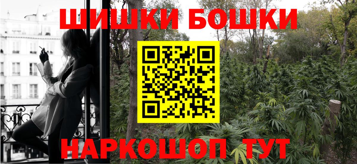 МАРИХУАНА SATIVA & INDICA  Каннабис тримм  Вход с VPN  Моздок  Конопля THC 21% 